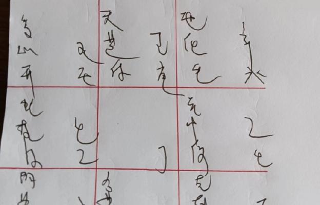 远近相隔的爱情故事（距离让我们更加珍惜）