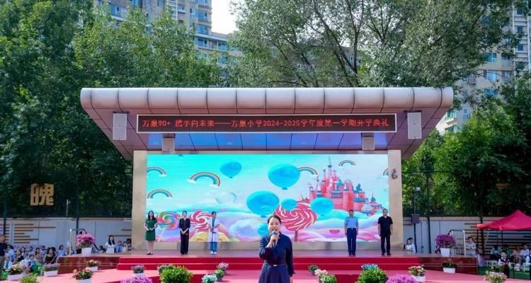 母校荣光日渐增辉（一位母校之子的奋斗历程）