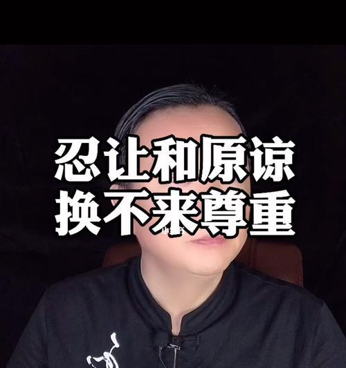感受尊重别人的好（一次意外事件）