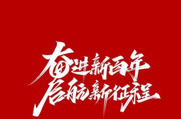 无私奉献：草根英雄的故事