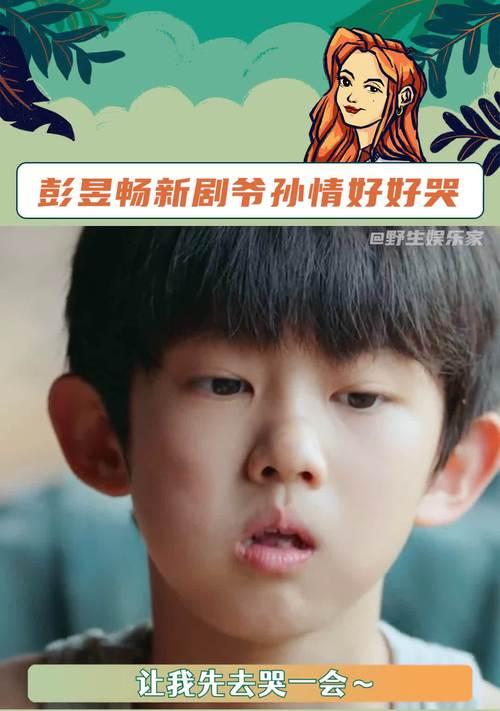 母爱无尽女儿有力（真挚亲情故事）