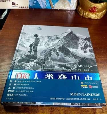 勇气的力量（如何用勇气面对挑战）