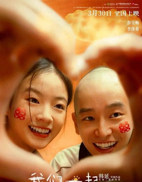 爱与希望的力量（爱与希望的力量）