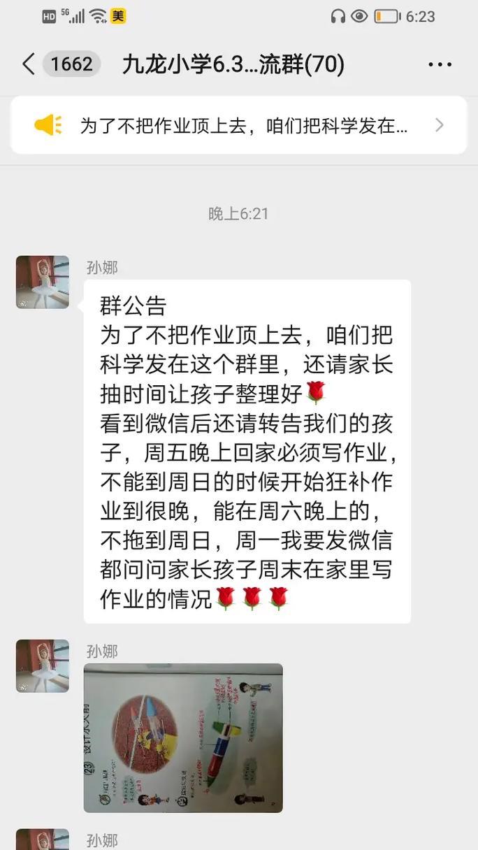幸运之神（一个普通人的不凡命运）