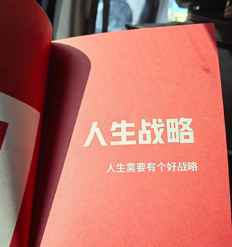 故事里的智慧（故事里的智慧）