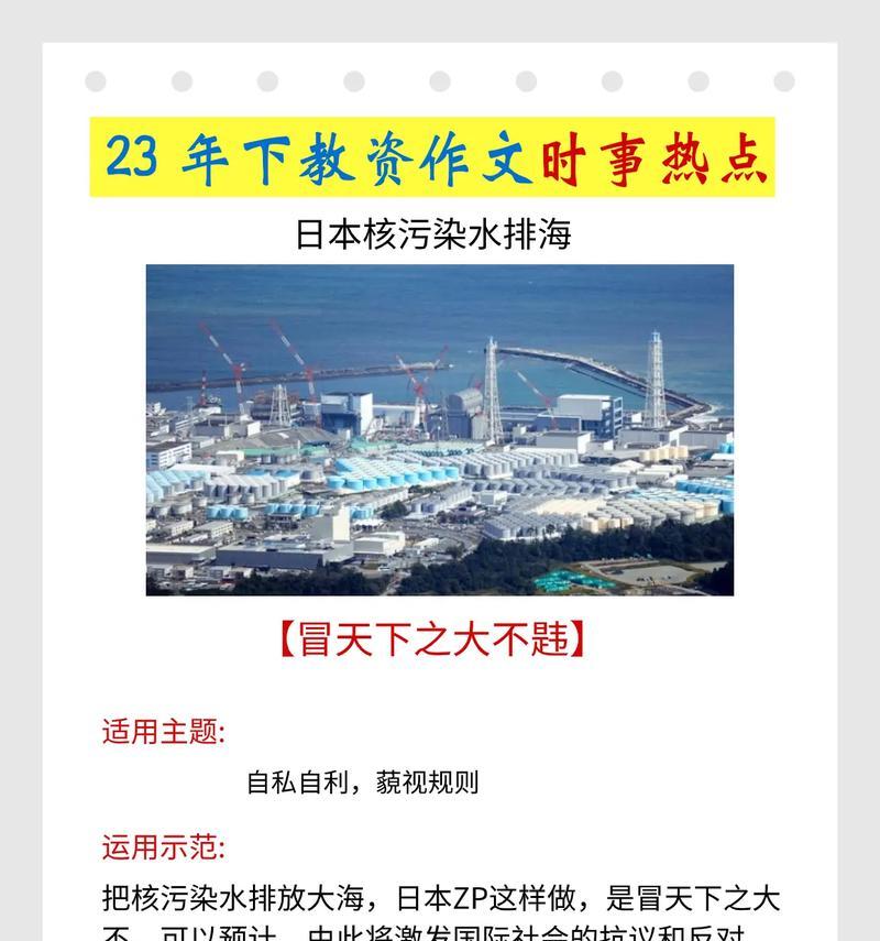 那个难忘的夜晚（一位青年的成长之路）