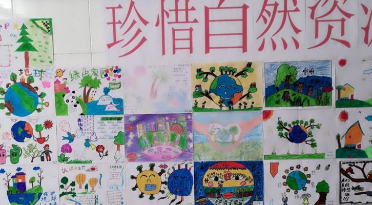 珍爱地球，保护家园（一个小镇的变迁）