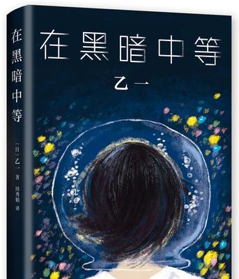 当温暖遇到孤独（你的孤独我懂，你的心我懂）