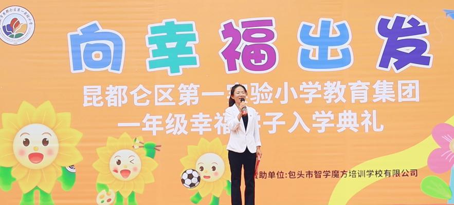 她用勇气和行动，寻找属于自己的幸福（她用勇气和行动，寻找属于自己的幸福）