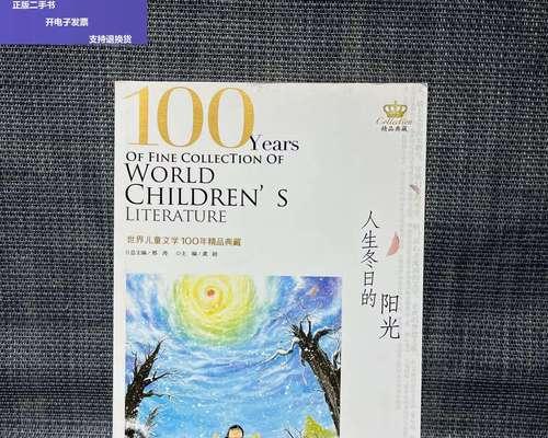 阳光下的勇气（一场爱的告白）