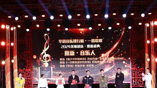 音乐之梦（用音符编织的故事）