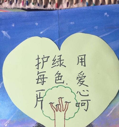 善良老人和他的伙伴们用心呵护城市公园（善良老人和他的伙伴们用心呵护城市公园）