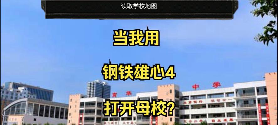 绿荫校园的夏日童话（回忆母校假期生活）