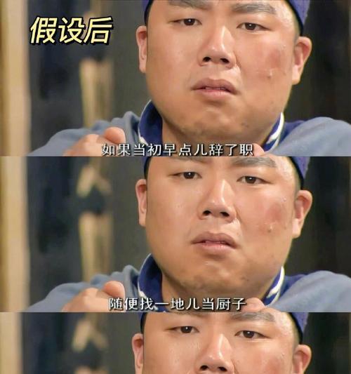 生活的珍贵