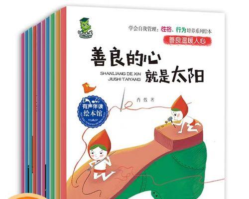 那个特别的老师（那个特别的老师）