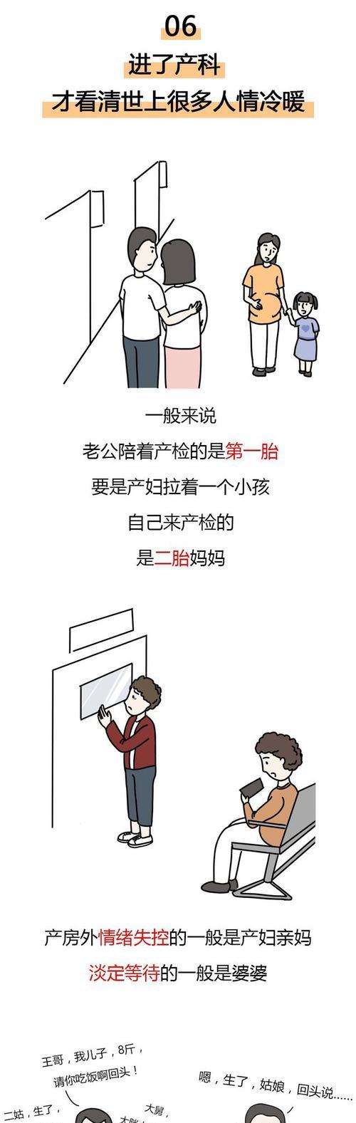 充满乐趣的一天（玩得开心才是最重要的）