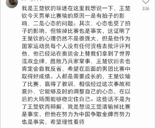 一位年轻人的挫败与奋斗（一位年轻人的挫败与奋斗）