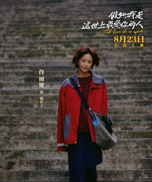 泪水与感动（以一场演出为例，描写泪水背后的故事）