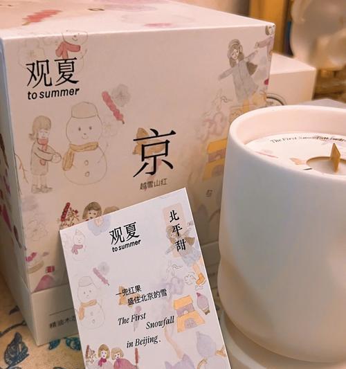 冬日味蕾大冒险（探索不一样的冬日美食世界）