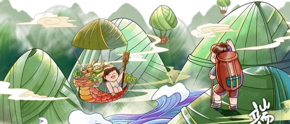 竞渡、包粽子、蒲公英花香（竞渡、包粽子、蒲公英花香）