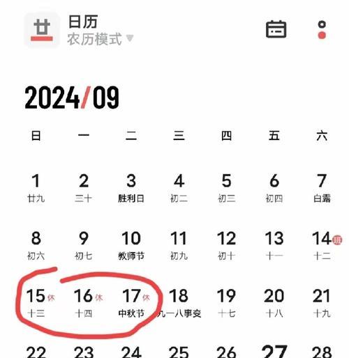 慈母深情系家人心灵美好传承情（清明时节，祭奠先人扫墓之行，感恩重温）