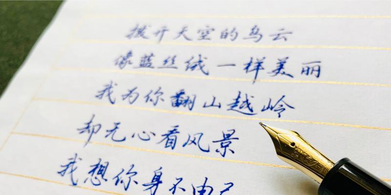 重返故乡的征程（重返故乡的征程）