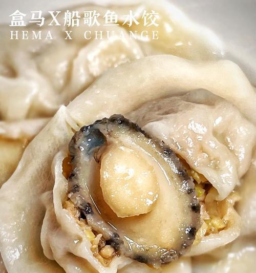 老饺子师傅的传说（通过智慧和努力，把饺子做成每个人都想尝试的美食）