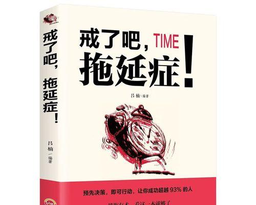 面对恐惧，我终将战胜自己（通过勇敢面对，我找到了真正的自己）