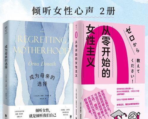 倾听青春的心声（一个少年的奋斗史）