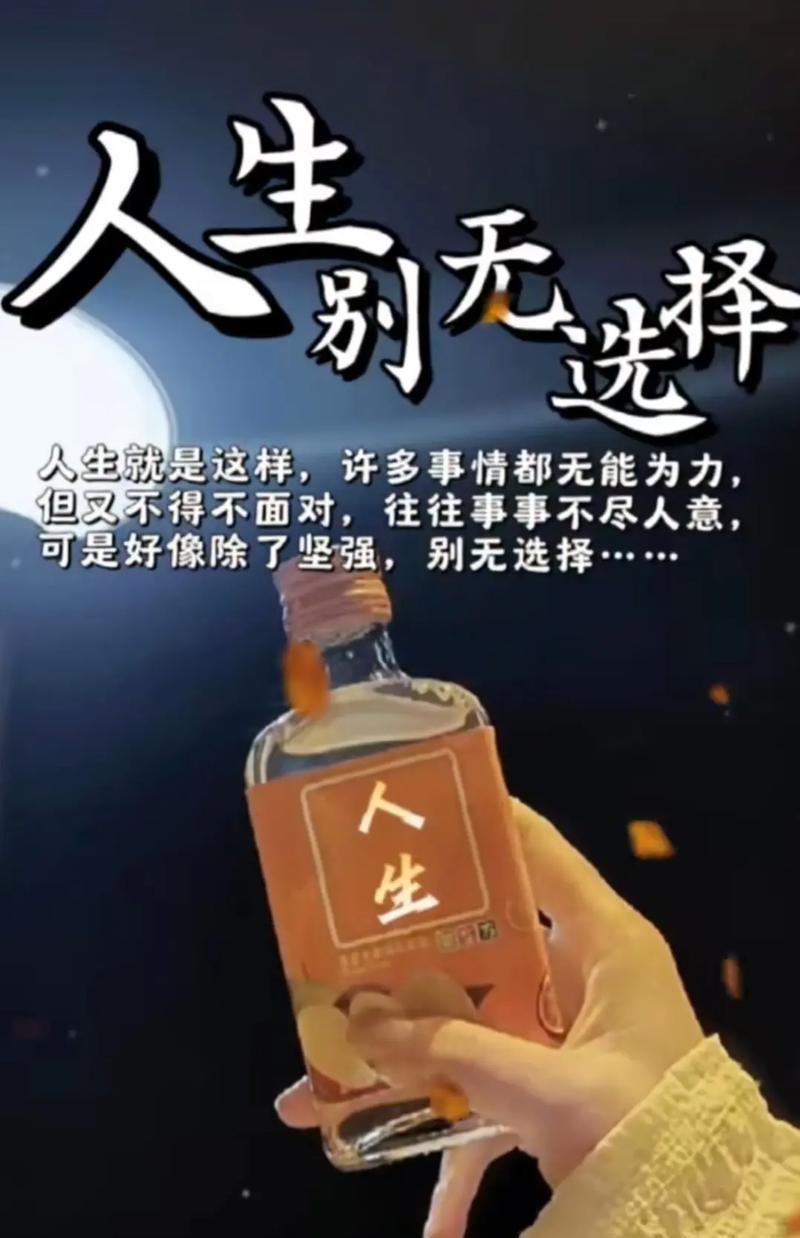 风雨后的滋味（一个人的成长）