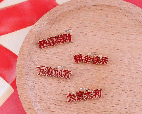 春节欢乐记：阖家团圆，祥和平安