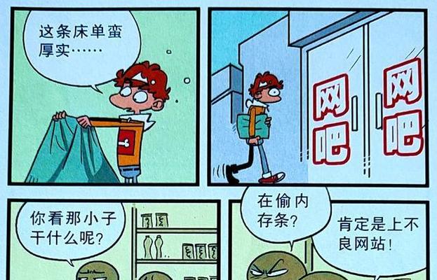 烦恼阴影（积极面对与逃避）