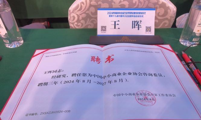 感恩路上——一位志愿者的故事（默默奉献，温暖他人）