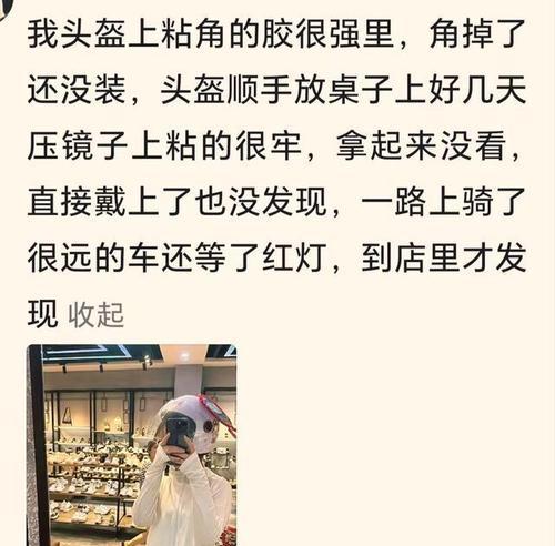 和谐共享的小镇（共享经济改变生活）
