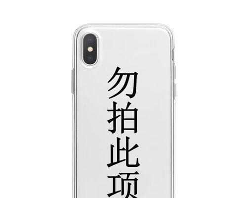 《同窗之情》