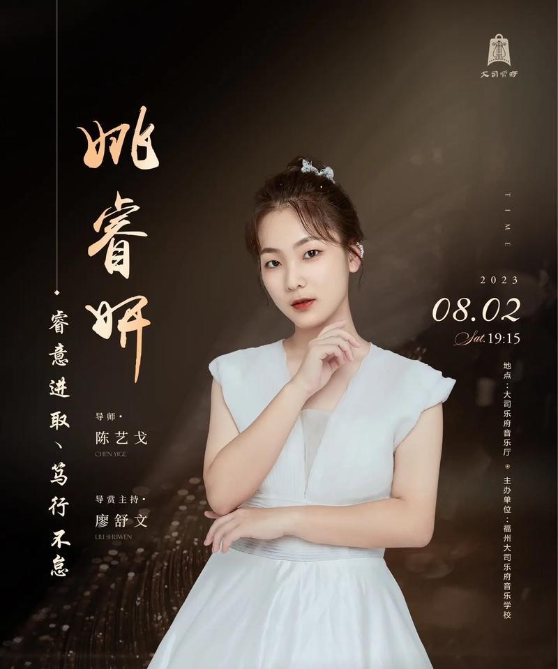 老师，你给我勇气（一位老师的关怀与鼓励）