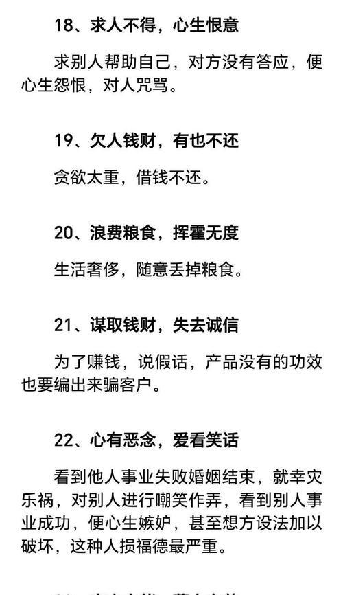 诚信与善良（当善意成了谎言，当谎言成了善意）