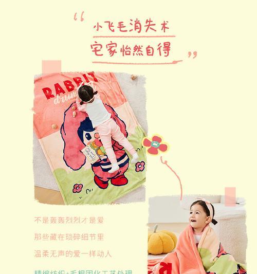 《母爱永恒》