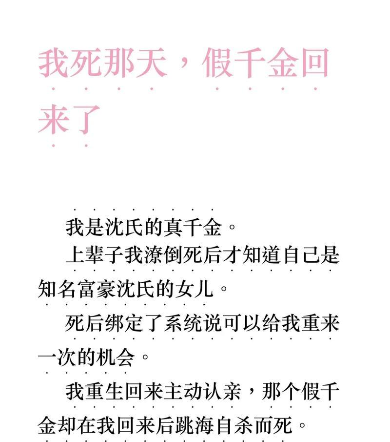 重新来过的机会（一次偶然的机会，改变了他的人生）