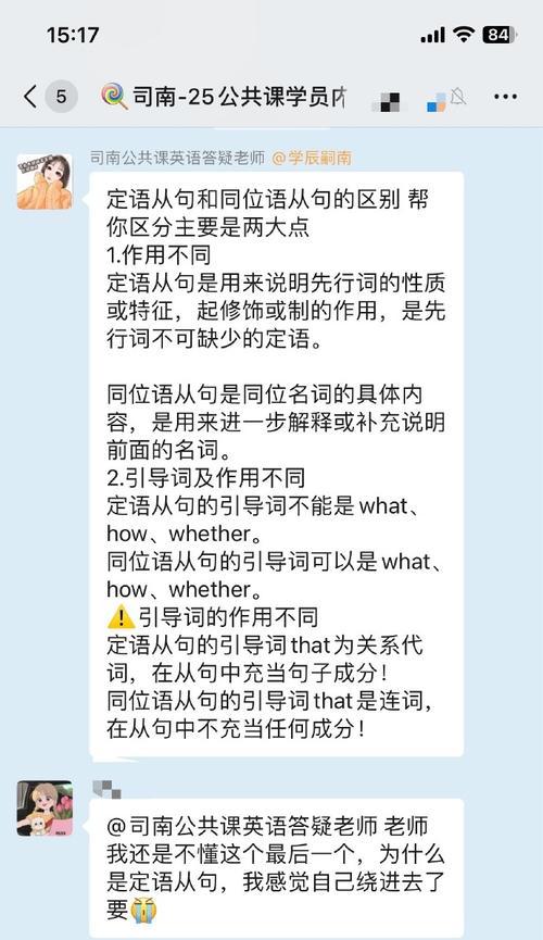 以真心待人，以智慧成长（以真心待人，以智慧成长）