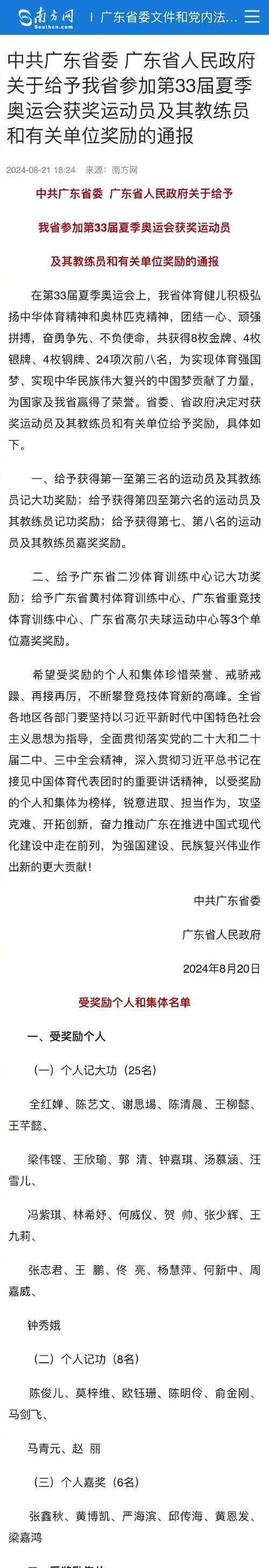 同心共筑，团结一家（家怀，共同前行）