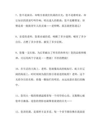 从心底感恩（从心底感恩）