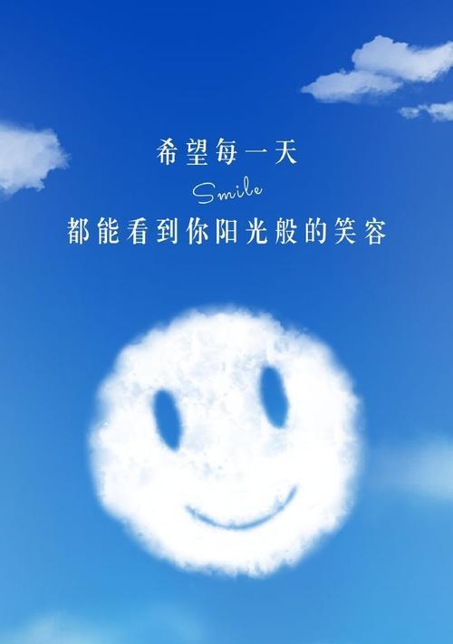 力所能及的小善举（一个普通人的点滴助力）