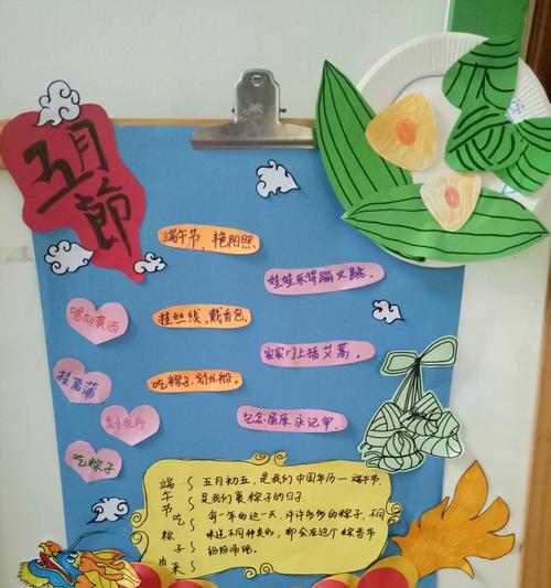 团结一心，同舟共济（荣誉与友谊）