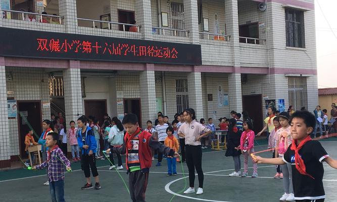 爱与友情的奔跑（小学运动会中的故事）