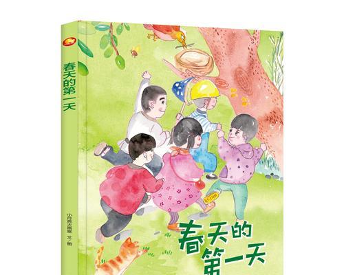 夏日探险（一场难忘的冒险之旅）