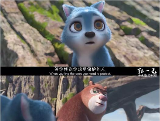 勇敢的小女孩（成长的路上，不断追寻勇气）