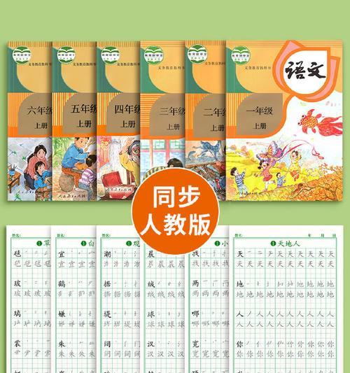 中秋团圆——小学生的故事