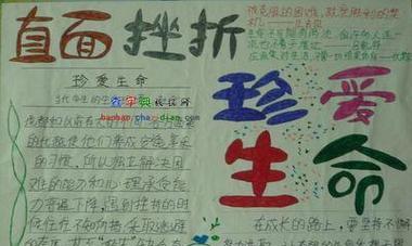 冰封心灵的解冻（一个女孩从失落到成长）