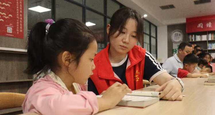 “书香成长的智慧之路”